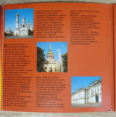 Годовой набор монет 1991. ММД. Россия. в буклете. - 1991 ммд-5