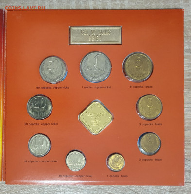 Годовой набор монет 1991. ММД. Россия. в буклете. - 1991 ммд-7