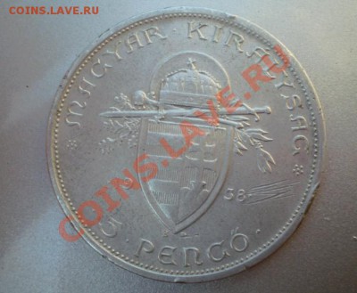 Венгр.1938г.,серебро. - 2011-12-27_122053