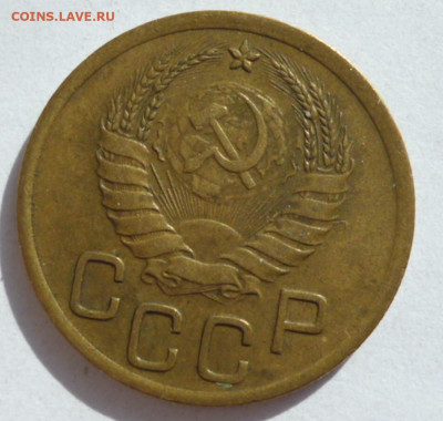 3 копейки 1939 года до 15.09.2023 22-00 мск - 3.39.2