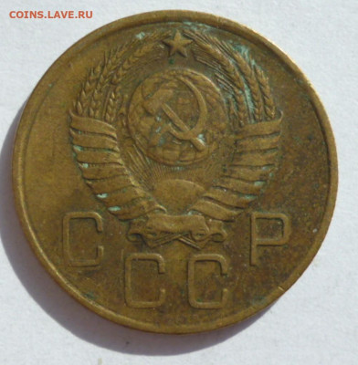3 копейки 1957 года до 15.09.2023 22-00 мск - 3.57.2