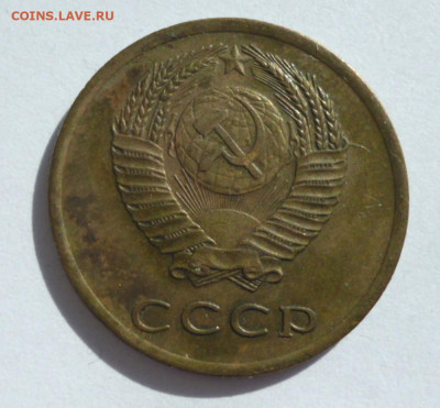 3 копейки 1966 года до 15.09.2023 22-00 мск - 3.66.2