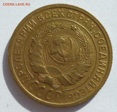 2 копейки 1931 года до 15.09.2023 22-00 мск - 2.31.2а