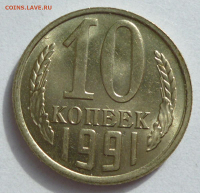 Б (Без Буквы) до 15.09.2023 22-00 - 10.91.1