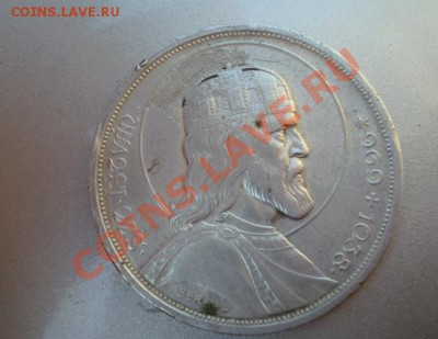 Венгр.1938г.,серебро. - 2011-12-27_122103