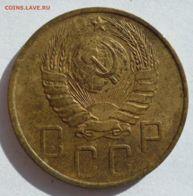 5 копеек 1946 года до 15.09.2023 22-00 мск - 5.46.2