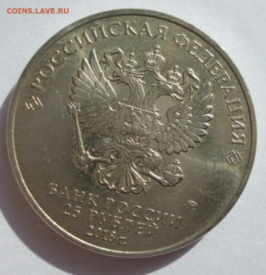 25 руб Мультик Ну погоди! до 15.09.23 22-00 мкс - 25.ну.2