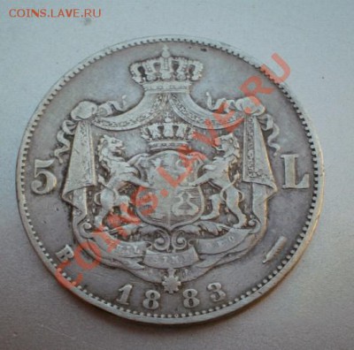 Румын.1883г.Серебро - 2011-12-27_122335