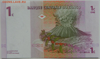 Конго 1 сантим 1997 г.  до 19.09.23 - DSCN6045.JPG