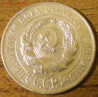 3 копейки 1929г. Какой разновид? - 009.JPG