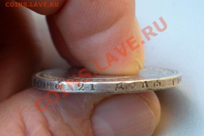 1 руб. 1893г. - 2011-12-27_122114