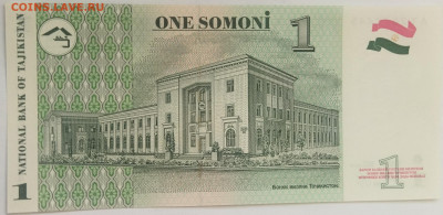 Таджикистан 1 сомони 1999 до 15.09.23 в 22.00 мск - IMG_20230912_090904