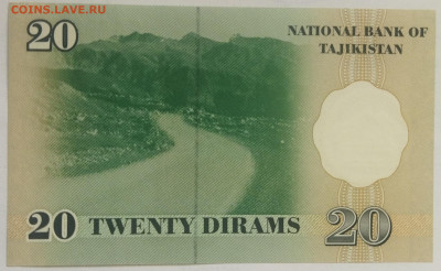 Таджикистан 20 дирам 1999 до 15.09.23 в 22.00 мск - IMG_20230912_090953