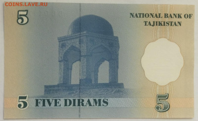 Таджикистан 5 дирам 1999 до 15.09.23 в 22.00 мск - IMG_20230912_091022