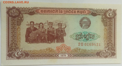 Камбоджа 5 риэль 1979 до 15.09.23 в 22.00 мск - IMG_20230912_093854