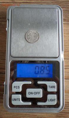 5 копеек 1886 г., до 20.09.2023 г. в 22.00 по Москве - 1886 вес