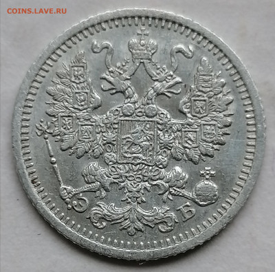 5 копеек 1909 до 14 09 - IMG_20230914_122254