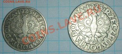 2 монеты Польши - 20 и 50 ггрошей 1923г Оценка. - 9.JPG