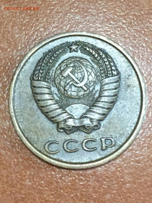 Монета 3к 1977г - IMG_E6832.JPG