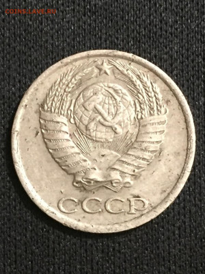 Монета 10к 1984г - IMG_E6835.JPG