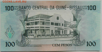 Гвинея-Бисау 100 песо 1990 г.  до 19.09.23 - DSCN6112.JPG