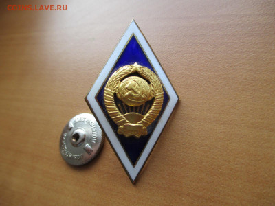 Ромб.Винт - IMG_0832.JPG