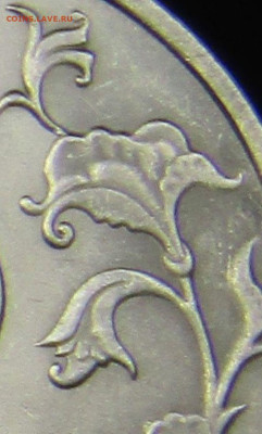 5 руб 2009 СПМД магнитная - Большой лист - 1