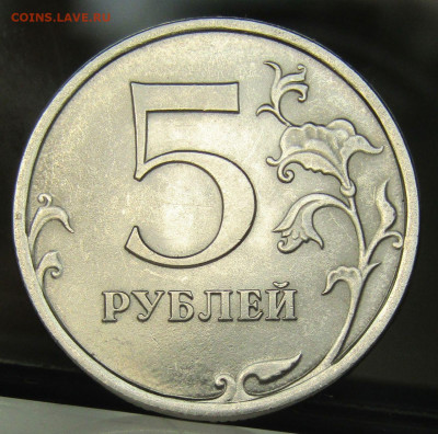5 руб 2009 СПМД магнитная - Реверс