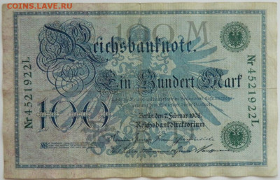 Германия 100 марок 1908 г. (Зелёная печать) до 20.09.23 - DSCN6216.JPG