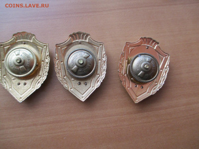 Отличники РФ. 6 видов - IMG_0854.JPG