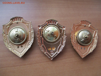Отличники РФ. 6 видов - IMG_0853.JPG