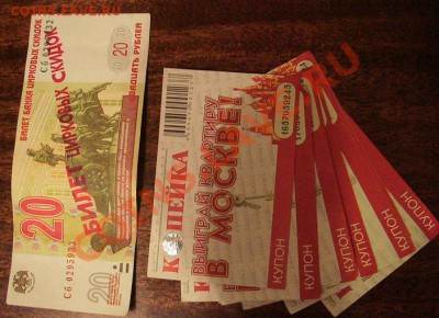отдам всякую-всячину в хорошие руки)) - IMG_6112.JPG