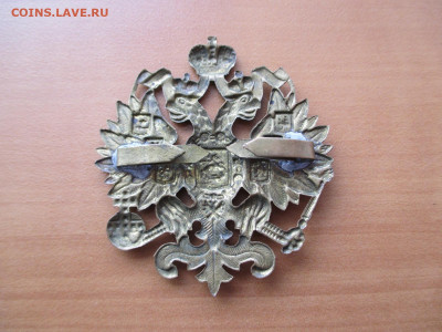 Кокарда.Царская Россия.Люкс.Фикс - IMG_0858.JPG