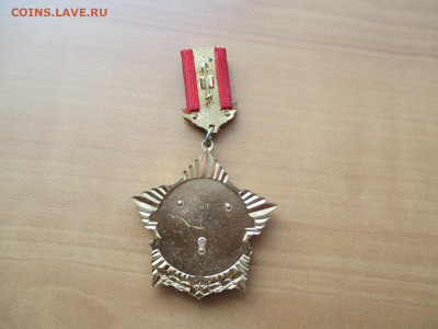 Знак.ПОЧЕТНЫЙ РАБОТНИК МИННЕФТЕГАЗСТРОЙ СССР .ММД - IMG_0848.JPG
