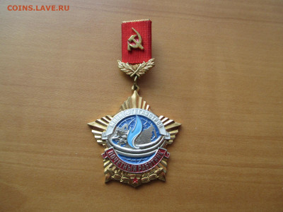 Знак.ПОЧЕТНЫЙ РАБОТНИК МИННЕФТЕГАЗСТРОЙ СССР .ММД - IMG_0847.JPG