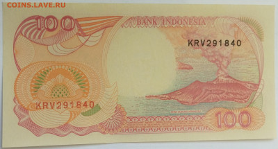 Индонезия 100 рупий 1992 до 15.09.23 в 22.00 мск - IMG_20230912_095409