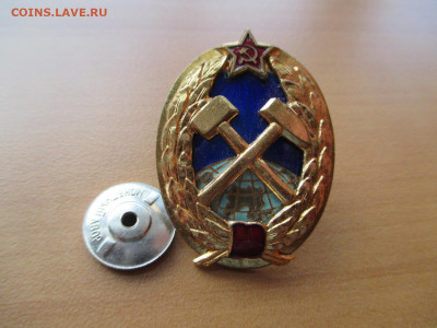 Знак.Институт.Геолог.Винт - IMG_0849.JPG