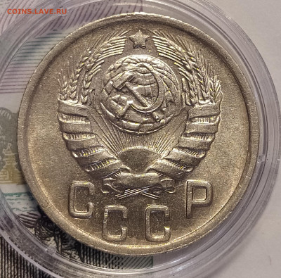 15-44 на оценку и интерес - IMG_20230914_130139