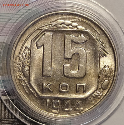 15-44 на оценку и интерес - IMG_20230914_125944