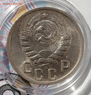 15-44 на оценку и интерес - IMG_20230914_131007