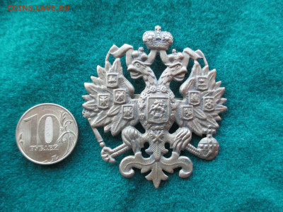 Кокарда.Царская Россия.Люкс.Фикс - IMG_0895.JPG
