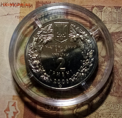 УКРАИНА 2 гр 2006 г Пылохвост ( кузнечик ) до 17.09 - кузнечик 2