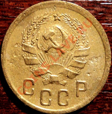 2 копейки 1936 г, шт? - 2.JPG