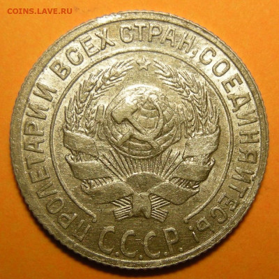 Нечастые 10 копеек 1928 шт. 1.4 узлы Ф - до 19.09.23. - 1.4Ф (а).JPG