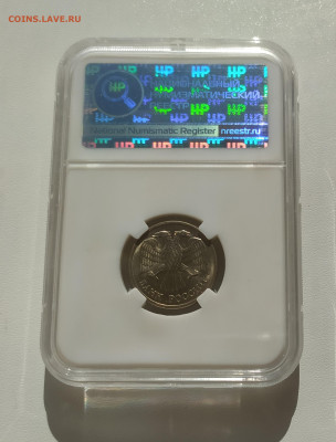 10 РУБЛЕЙ 1992 МАГНИТНАЯ! СЛАБ до 20.09.23 22.00 - 2.JPG