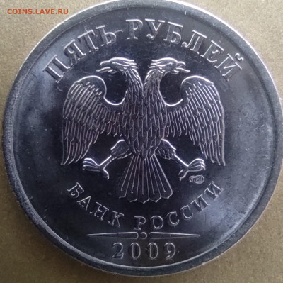 5руб.2009сп. Новый ти. Вся линейка. - IMG_20230914_204432 (2)