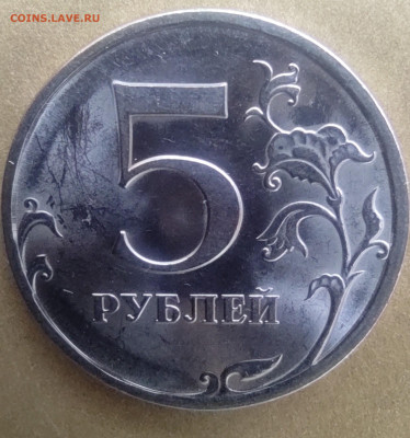 5руб.2009сп. Новый ти. Вся линейка. - IMG_20230914_204600 (2)