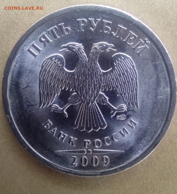 5руб.2009сп. Новый ти. Вся линейка. - IMG_20230914_204612 (2)