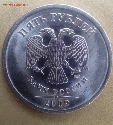 5руб.2009сп. Новый ти. Вся линейка. - IMG_20230914_204834 (2)