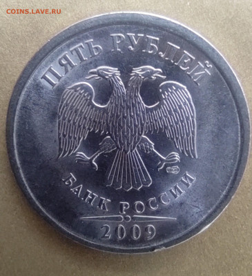 5руб.2009сп. Новый ти. Вся линейка. - IMG_20230914_204933 (2)